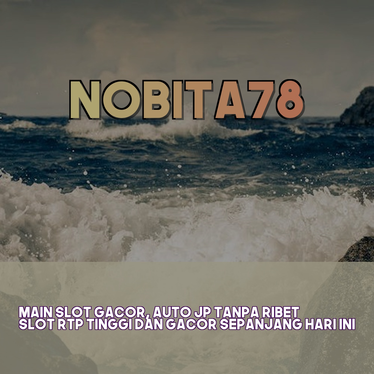NOBITA78