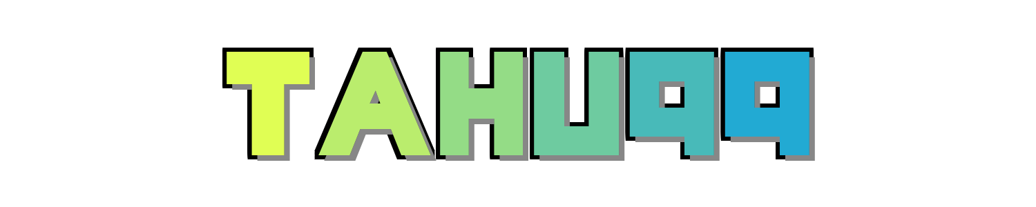 TAHU99